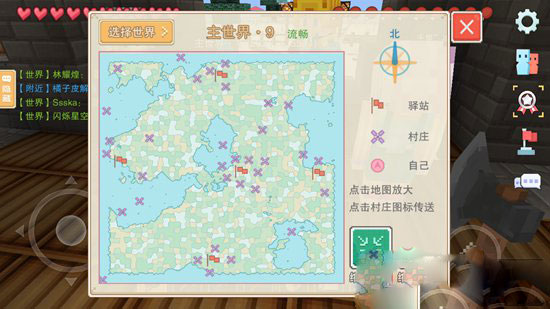 奶块截图11