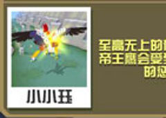 疯狂动物园老鹰大全 老鹰属性图鉴