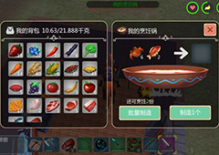 创造与魔法大闸蟹在哪 创造与魔法大闸蟹地点坐标详解