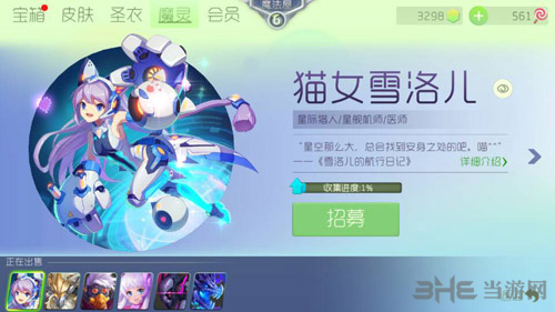 球球大作战图片1