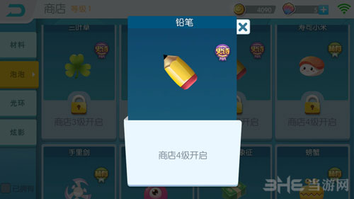 欢乐球吃球铅笔截图1