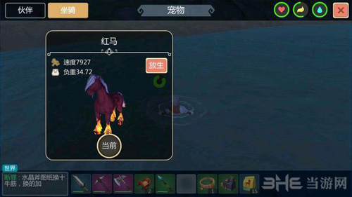 创造与魔法图片