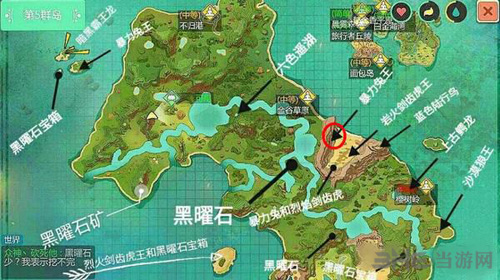 创造与魔法暴力兔王图片