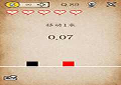 我去还有这种操作第89关怎么过 第89关通关图文攻略