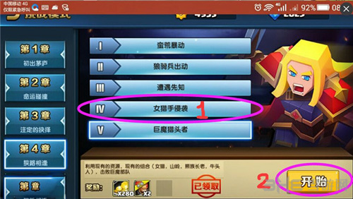 战就战1