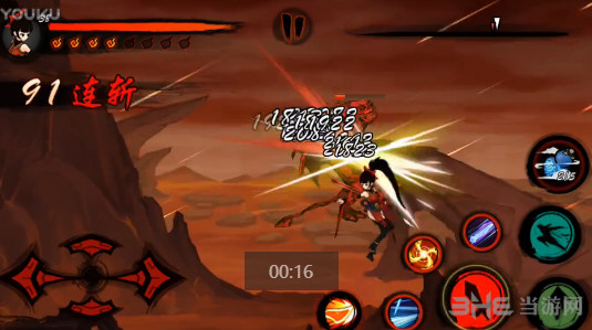 九黎手游