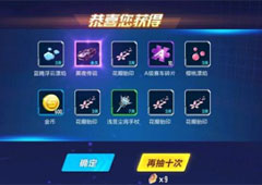 QQ飞车手游A车排行榜 A车选择推荐介绍