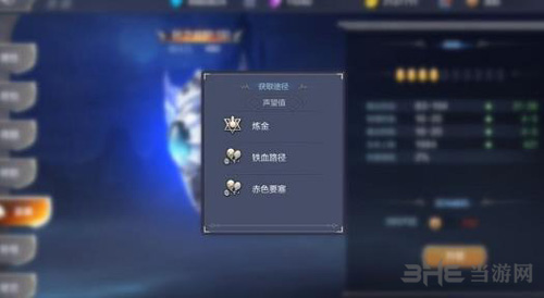 奇迹mu觉醒图片2