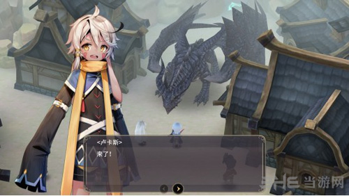 魔女之泉3第三章图片14