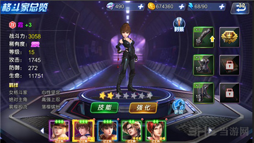 生死格斗5无限图片2
