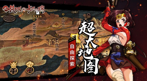 甲铁城的卡巴内瑞图片1