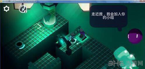 未来忍者先生图片2