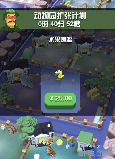 疯狂动物园水果蝙蝠截图