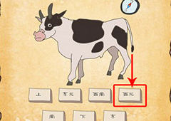 最囧游戏3第46关怎么过 最囧游戏3第46关攻略