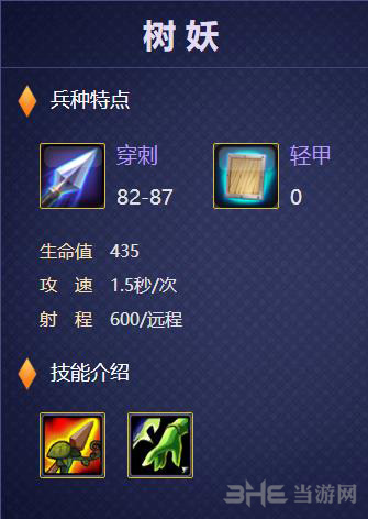 战就战山岭图片3
