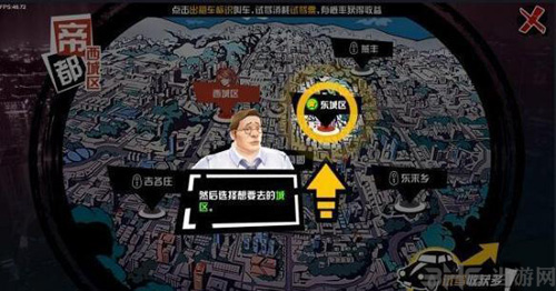 中国惊奇先生图片10