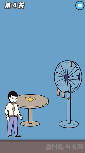 寻找手机大作战1