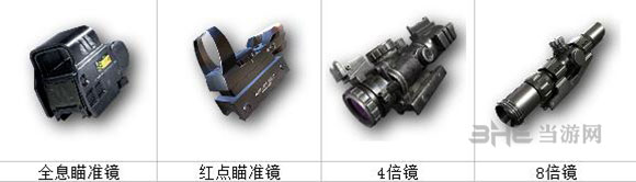光荣使命