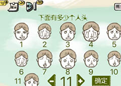 我要当学霸3第7关怎么过 最难游戏2我要当学霸君3第7关攻略