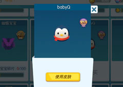 欢乐球吃球泡泡babyQ怎么得 babyQ泡泡获得方法攻略