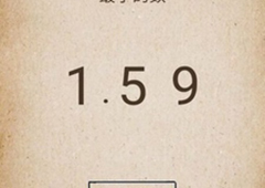 我去还有这种操作第26关怎么过 第26关通关图文攻略