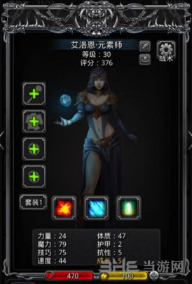 地下城堡2元素师图片