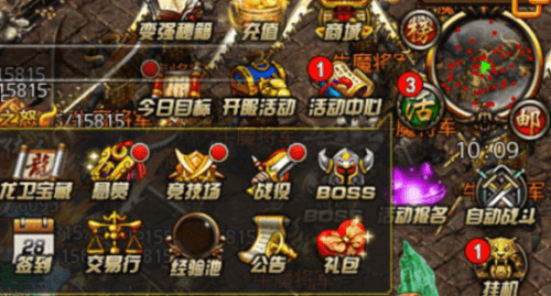沙巴克传奇截图1