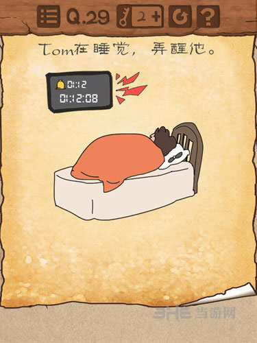 最囧游戏33