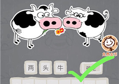 史小坑的烦恼3第44关怎么过 史小坑的烦恼3第44关关卡攻略