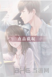 恋与制作人白起琥珀时光图片1