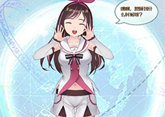 苍蓝境界绊爱技能介绍 苍蓝境界爱酱技能怎么样