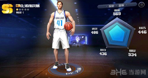 最强NBA诺维茨基图片