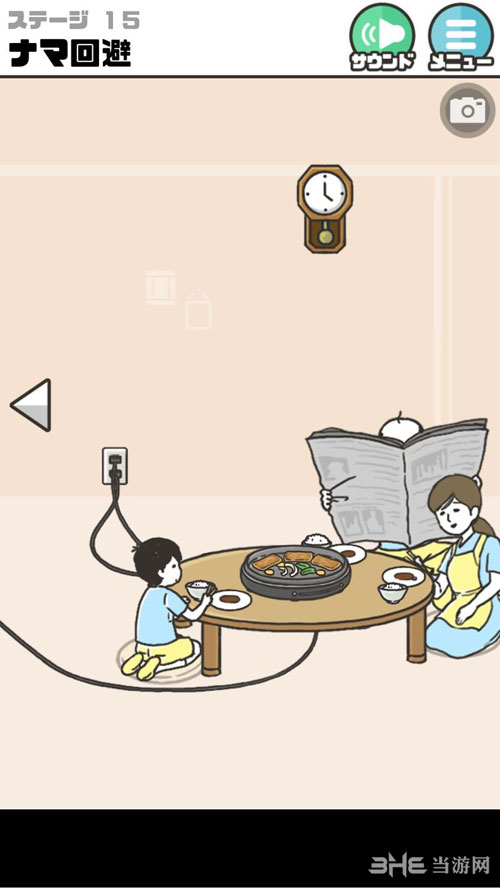 神回避221