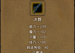 地下城堡2训练营掉落什么物品 训练营副本掉落装备汇总
