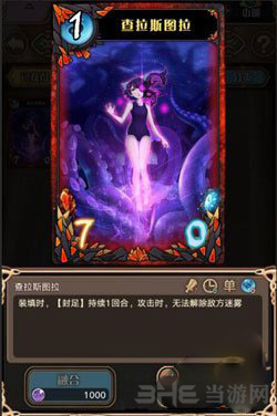 神代梦华谭图片11