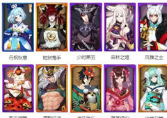 阴阳师感恩节活动介绍 感恩节活动大全
