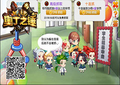 优戏网《奥丁之锤》攻略：怎样获取D级学员