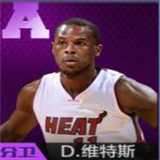 最强NBAA球员图片10