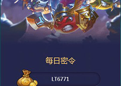 不思议迷宫12月5号密令一览 不思议迷宫12月5日密令是什么
