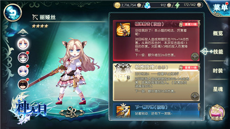 神无月游戏图片2