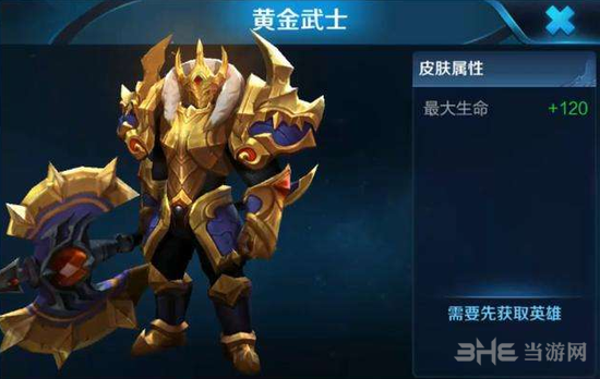 王者荣耀典韦图片