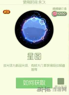 球球大作战图片