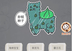 史小坑的烦恼3第61关怎么过 史小坑的烦恼3第61关关卡攻略