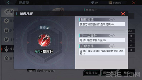 永远的7日之都图片2