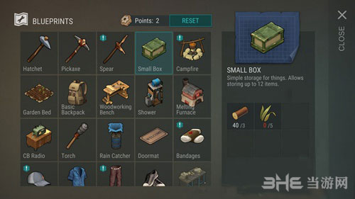 地球末日生存小箱子1