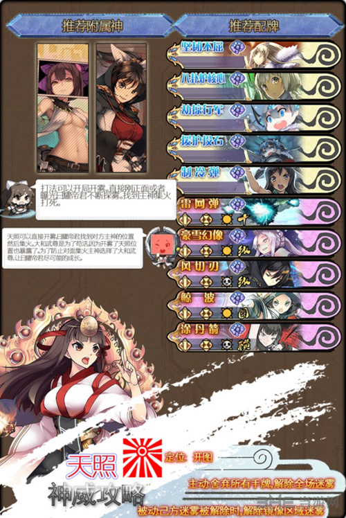 神代梦华谭图片2