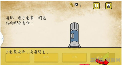 最囧游戏还可以第11关2