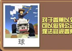 疯狂动物园猩猩法官怎么抓 猩猩法官属性图鉴