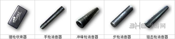 光荣使命2