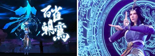 太乙仙魔录之灵飞纪截图3